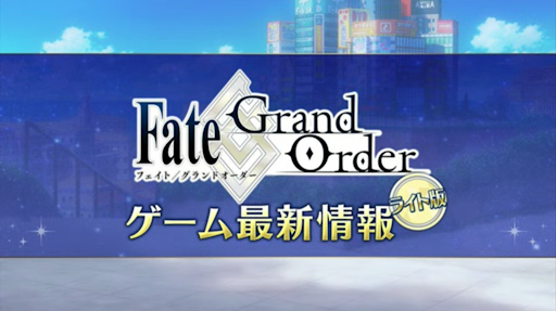 fgo-レクイエムコラボ