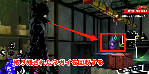 P5S-沖縄のネガイ03