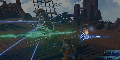 リンクアタックが使用可能なる