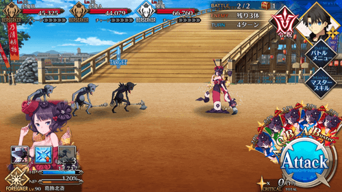 fgo-葛飾北斎幕間1「鬼灯の朱夏」1/2