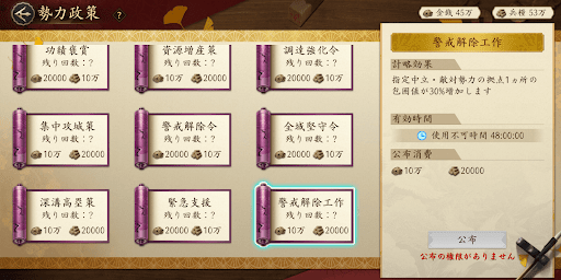 重要な拠点を攻撃したい時