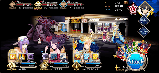 fgo-危険な爬虫類好きが集まるようだ1/1