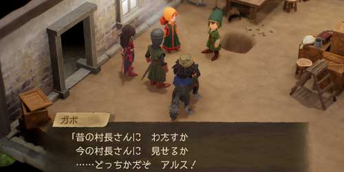 DQ7リイマジンド_どっちかだぞ！アルス