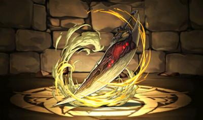 トリッシュ装備