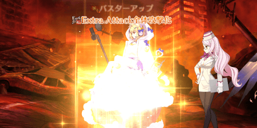 エクストラ