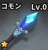 ブルースタッフ