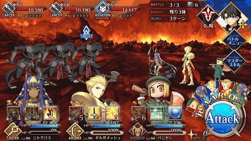 fgo-Battle3