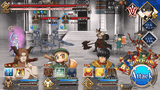 fgo-メディアリリィ戦2段階目