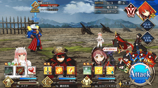 fgo-ユニバーサル鳥羽伏見の戦い【勢力戦】 組頭級