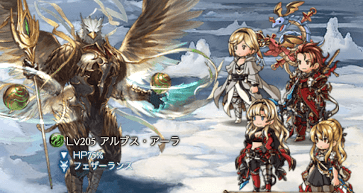 アルブス・アーラ