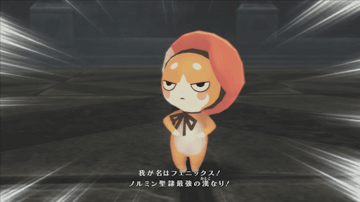 ベルセリアリマスター_フェニックス