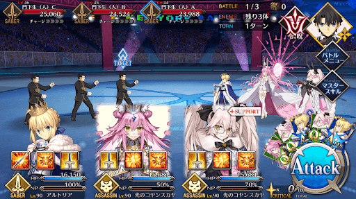 fgo-ギャラクシー級「カルデア剣術顧問」_バトル1