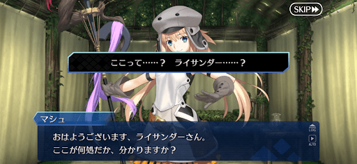 fgo-真夏の夜の夢