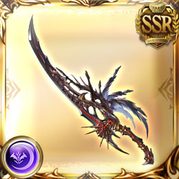 永遠拒絶の太刀（限界超越）