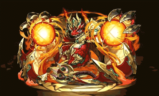 火の護神龍・トーエン