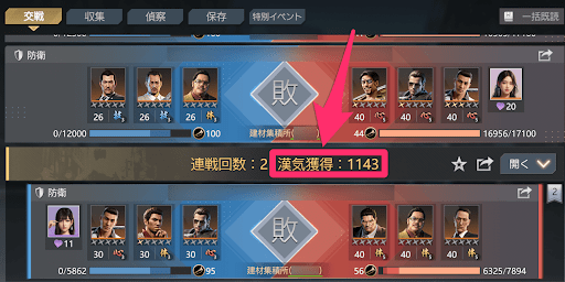 資源地を略奪する