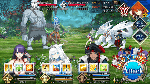 fgo-動物たちが暴れまわっている1戦