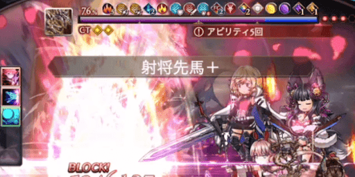 サンチラ1アビと蛟+α