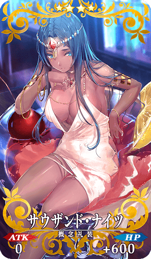 サウザンド・ナイツ