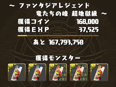 ファンタジア文庫のしおり　アイキャッチ