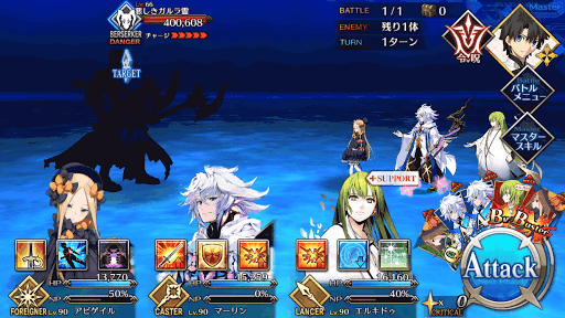 fgo-深淵に花の照る