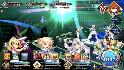 fgo-第1海域 ？？？を攻撃(ヒトデ)1戦-1