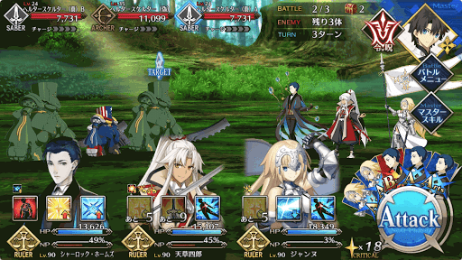 fgo-バトル