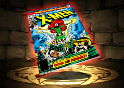 フェニックス・ジーングレイ【クラシックカバー】