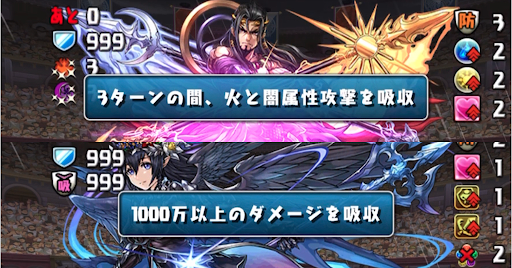 チャレンジエリア8-吸収