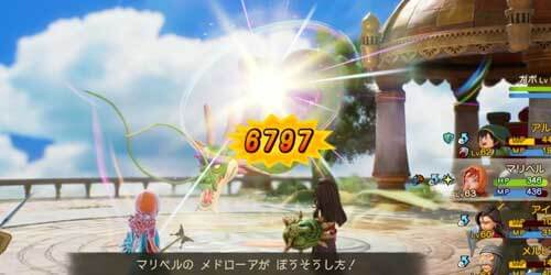 DQ7リイマジンド_暴走メドローア