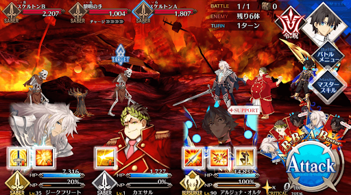 fgo-マシュの特訓_進行度1/5