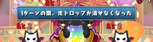 キングデビたまチャレンジ-消せないドロップ