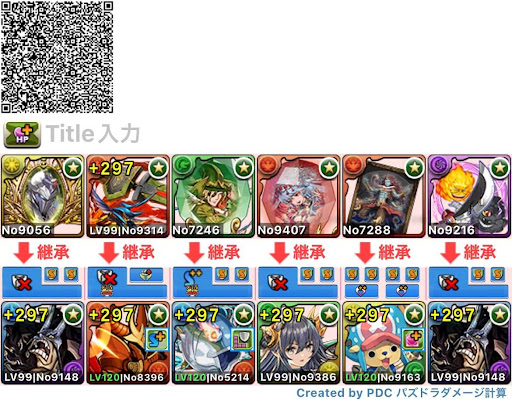 カイドウ万寿-QRコード