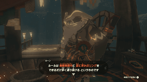 鳥望台付近で飛行訓練ができる