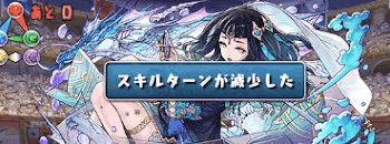 アニバーサリー20-クラミツハ