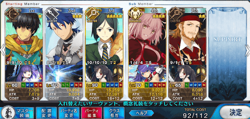 fgo-クリスマス大炎上