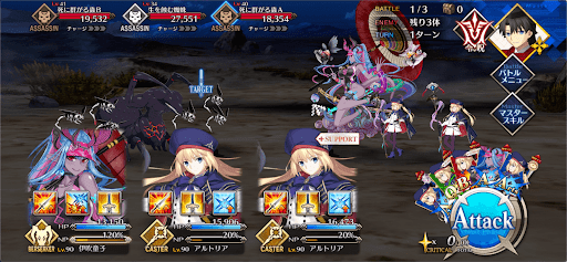 fgo-確固たる決意の果て_バトル1