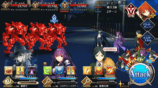 fgo-遠坂邸ランクD