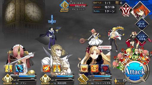 fgo-そして、霧の彼方にて3/5