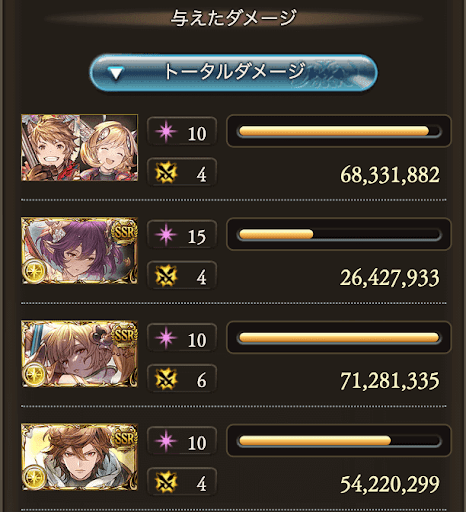 【星4】限定あり_タイム