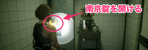 バイオre3_ロッカー1