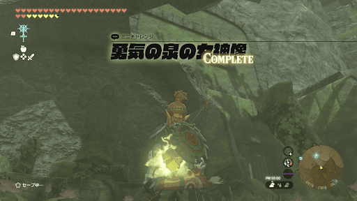 3つの女神像のチャレンジをクリアする