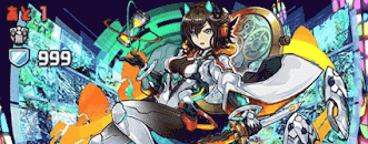 レイワアイキャッチ