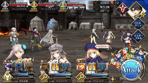 fgo-文明破壊実戦講座_バトル