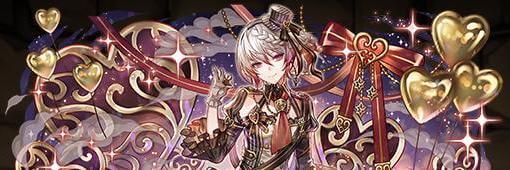 バレンタインノクタリアパーティ