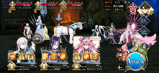 fgo-全面戦争・復権界域（後編）2/2-1