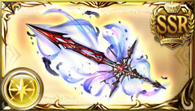 永遠拒絶の剣（限界超越）