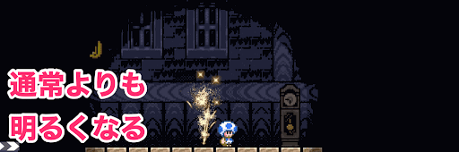 オトアソビ_明かり