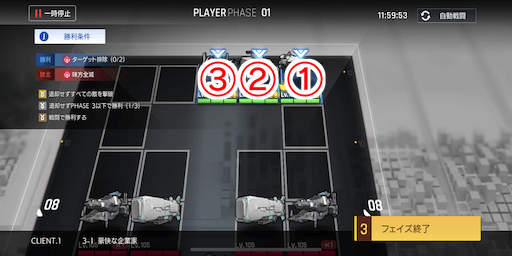 豪快な企業家_手順1