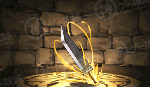 クラウドのバスターソード